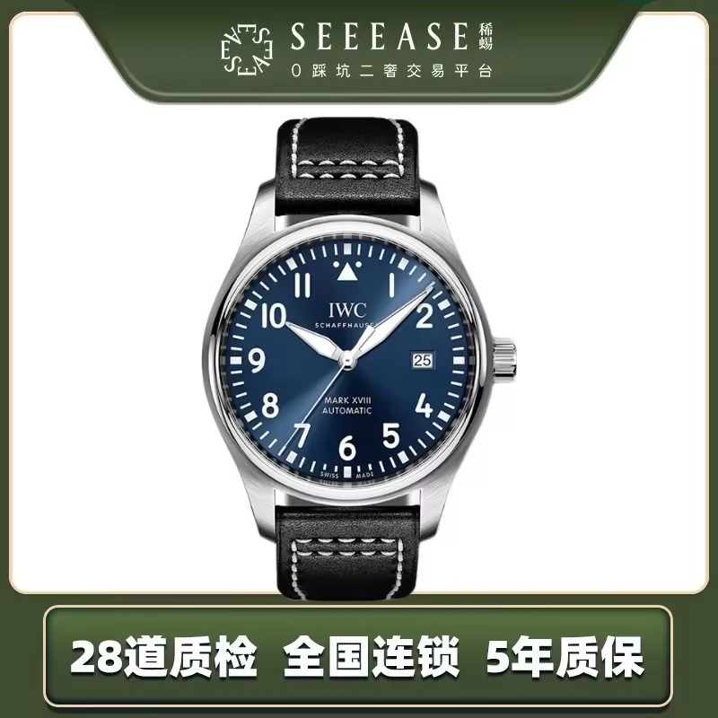 99新 IWC/万国 马克十八 IW327010 公价36800 全套延保