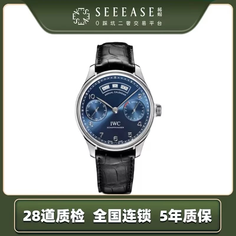 99新 IWC/万国 IW503502  公价162500 单表