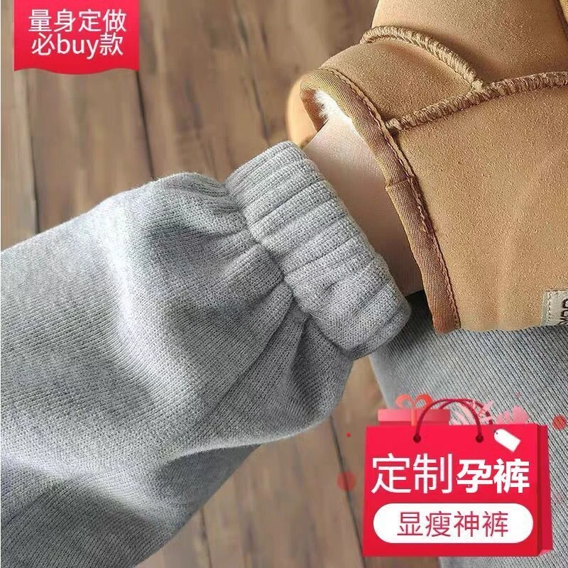 孕妇裤子秋冬装外穿卫裤显瘦宽松休闲加绒灯笼裤束脚运动裤秋冬季