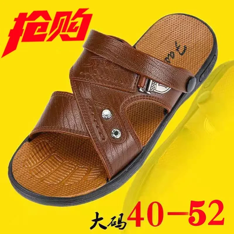 凉鞋男2025夏季新款露趾沙滩鞋中青年凉拖鞋爸爸舒适大码男士凉鞋