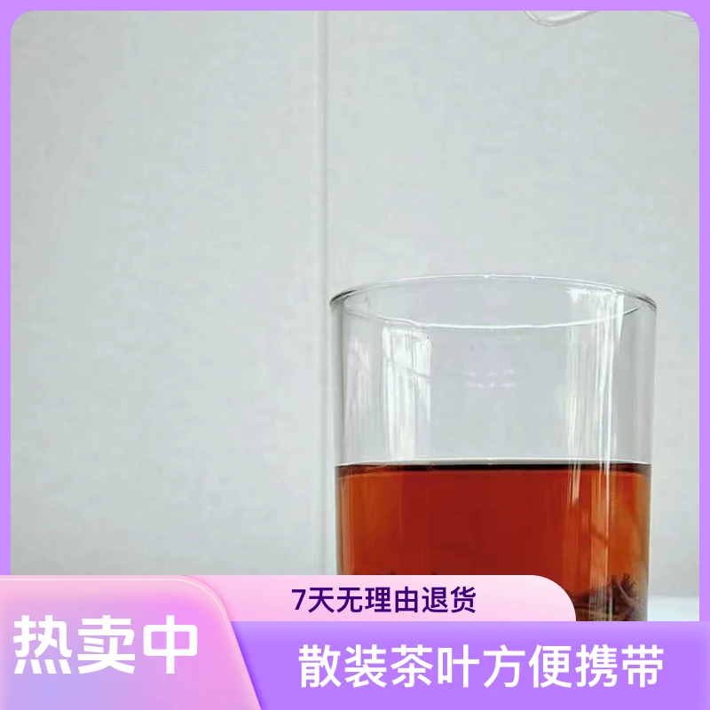 福建武夷山 正宗金骏眉特级红茶浓香型养胃红茶散装茶叶（散装）