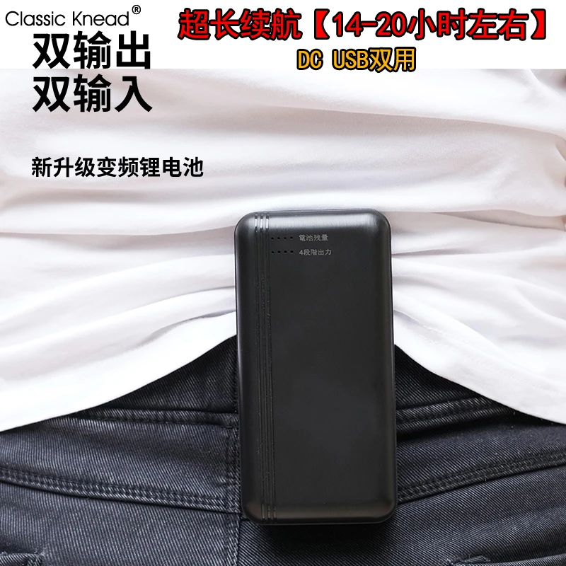 夏季工地空调服风扇连接线配件可拆卸的5V12充电宝锂电池手机通用