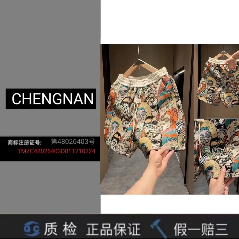 《成南清货》男士夏季潮流短裤简约时尚百搭休闲裤短裤K559提花