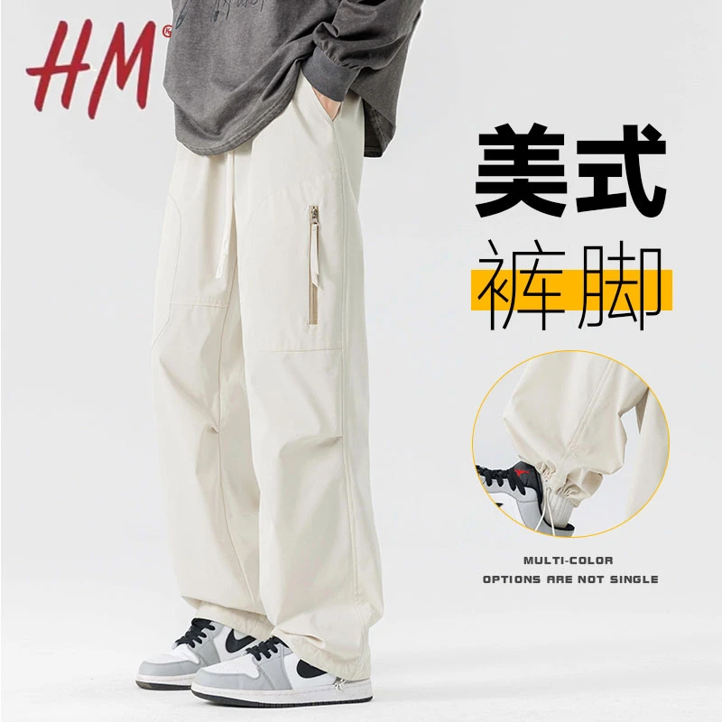 HM日系工装裤秋冬潮牌款束脚男休闲裤宽松加绒加厚美式高街山系