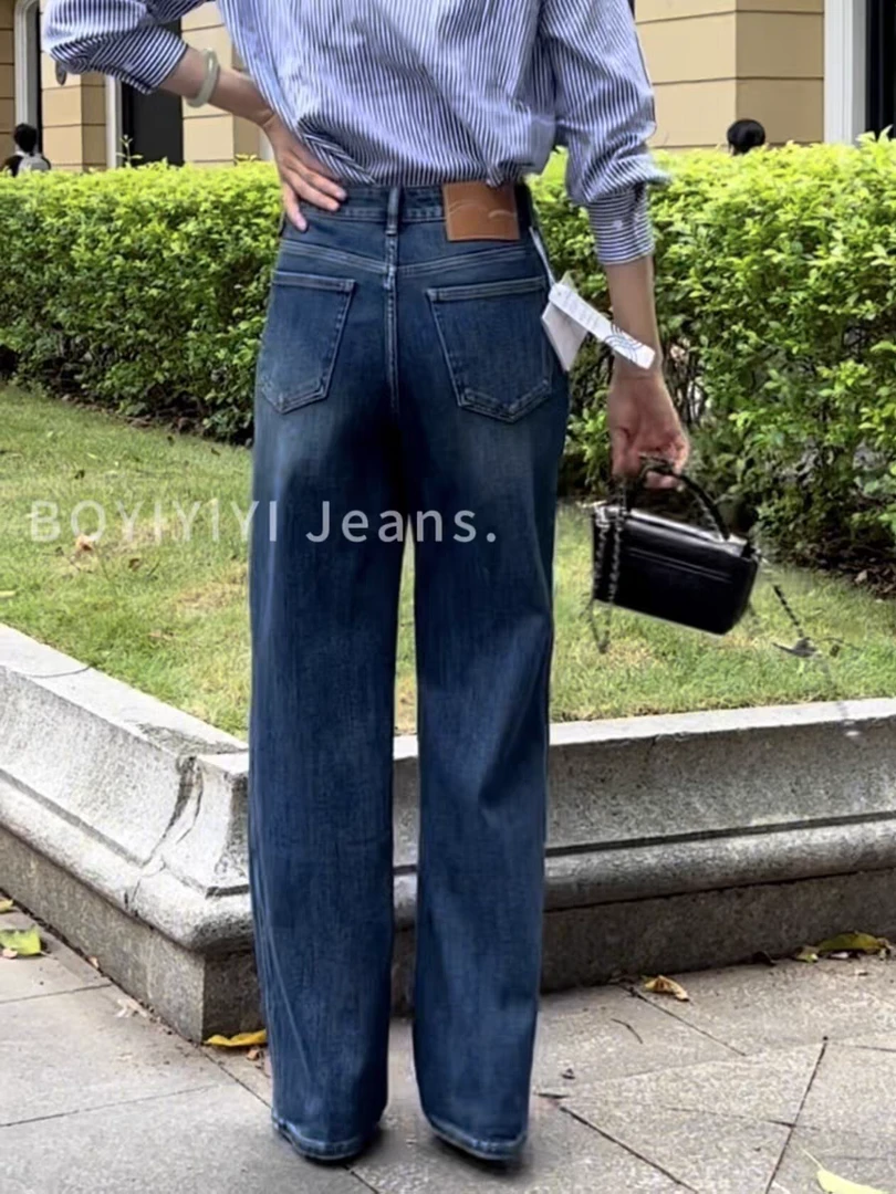 剪标微瑕三某Bo24早秋款牛仔裤女高腰网红款显瘦百搭阔腿裤63723