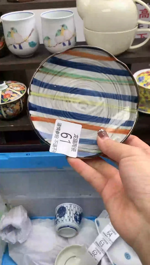 【闪购商品】瓷片61
