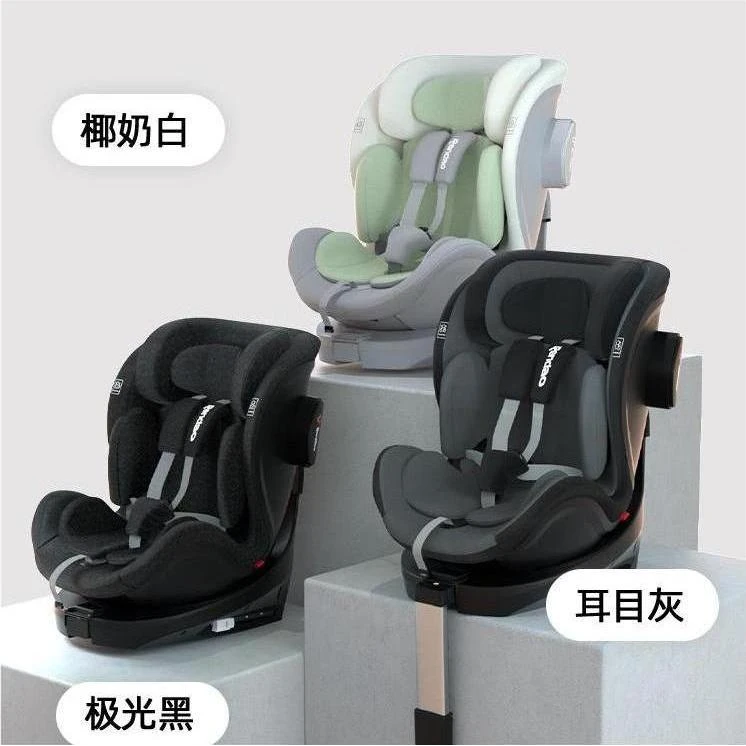 任道星途汽车旋转儿童安全座椅0-12岁宝宝安全出行舒适车载可躺
