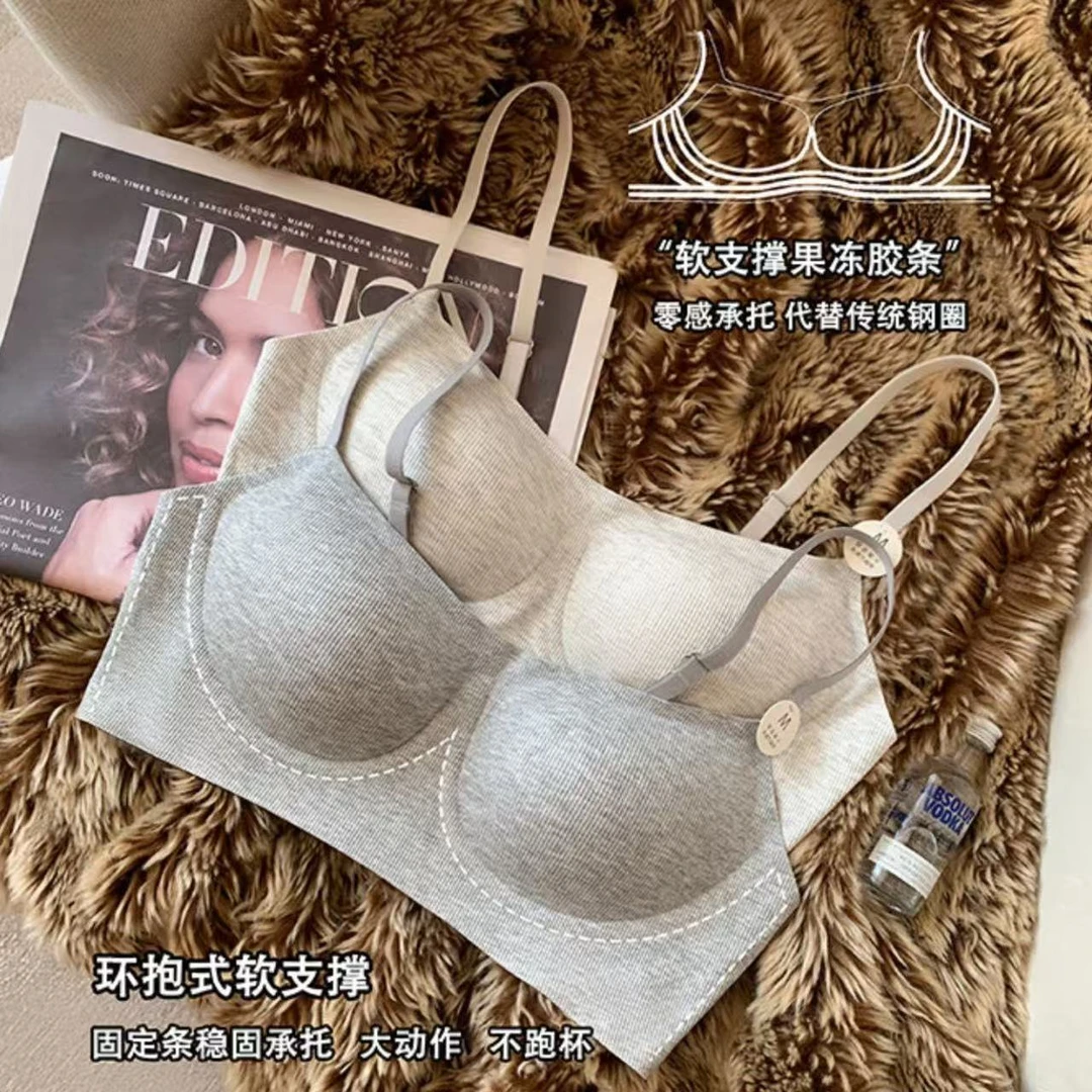 云感软支撑舒适内衣女大胸显小无钢圈收副乳防下垂聚拢美背文胸罩