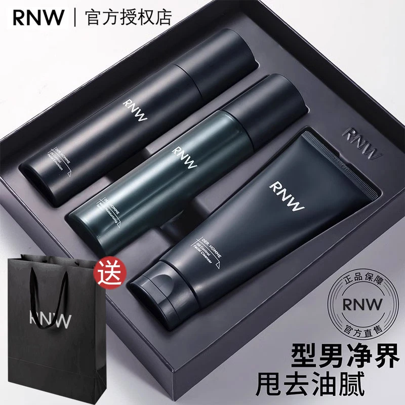 RNW男士水乳套装洗面奶补水保湿控油清爽专用护肤套盒学生党正品