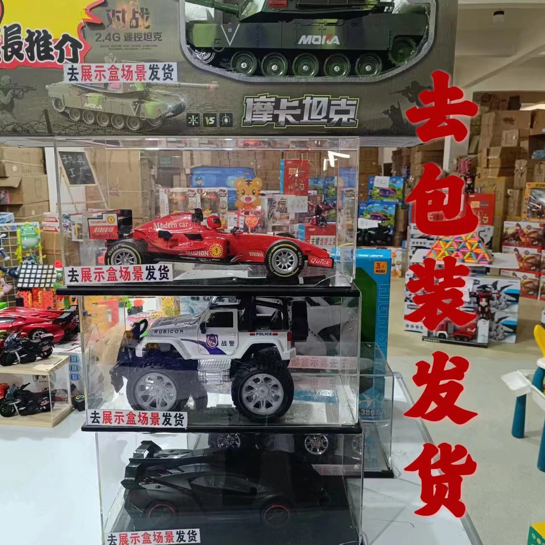 新四件套玩具科学实验F1赛车+坦克+警车+跑车—去包装发货