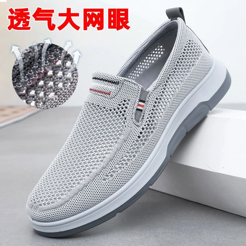 夏季老北京布鞋男款网鞋透气轻便网面爸爸鞋薄款休闲网眼老人男鞋