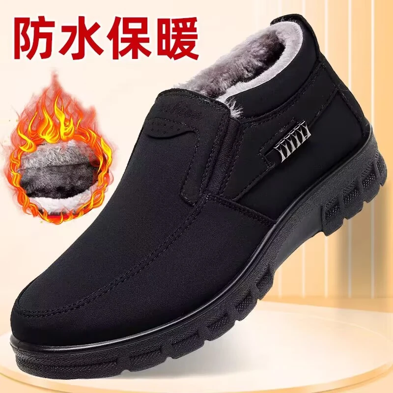 老北京布鞋冬季老人男棉鞋防水保暖加绒加厚中老年爸爸鞋防滑大码