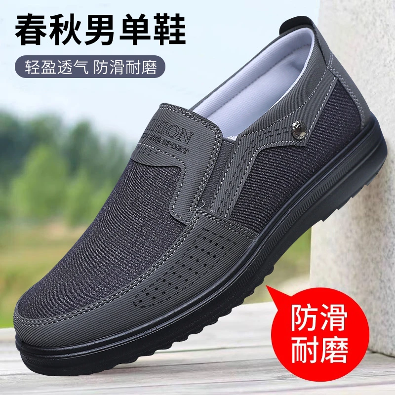 新款春秋老北京布鞋男单鞋休闲软底中老年爸爸鞋大码男鞋454647码