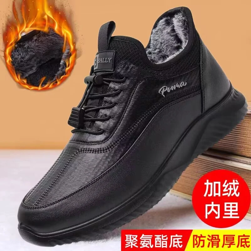 冬季防水防滑老北京布鞋男棉鞋加绒加厚保暖中老年爸爸休闲运动鞋