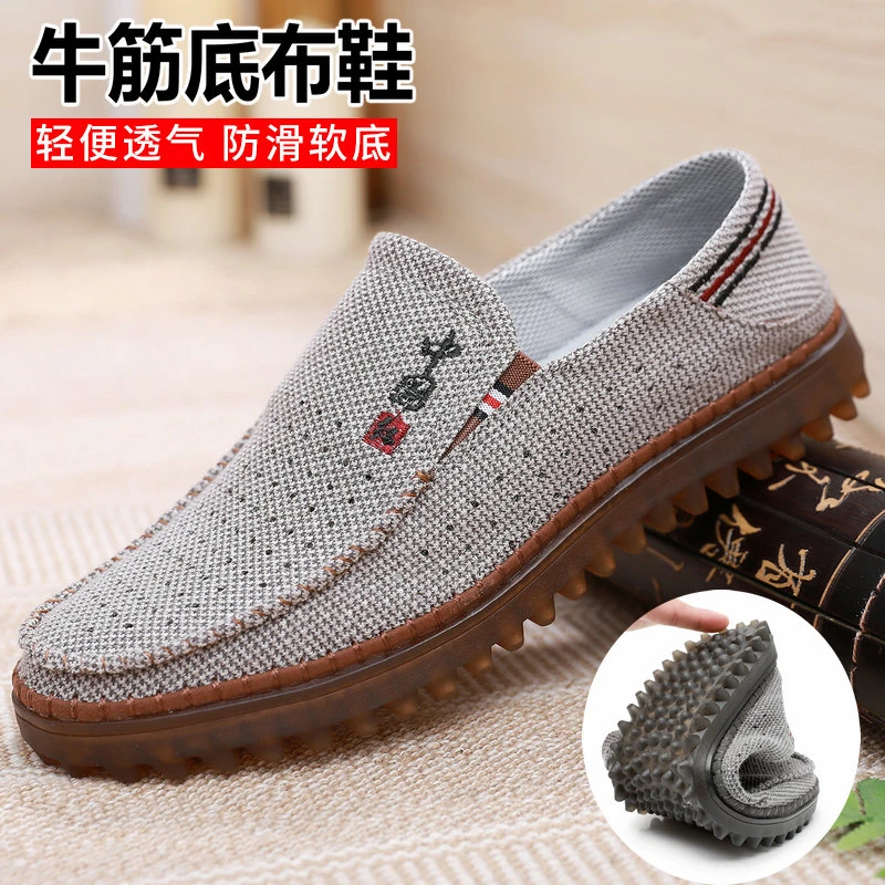 老北京布鞋男网鞋夏季亚麻透气牛筋底防滑一脚蹬中老年爸爸休闲鞋
