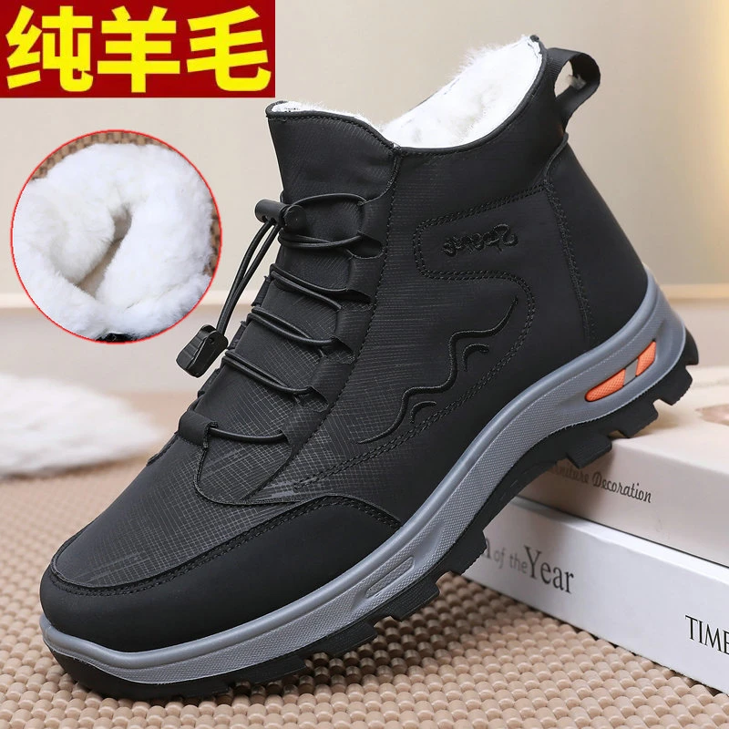 冬季东北羊毛加厚男棉鞋中老年人防滑防水保暖皮毛一体老人雪地靴
