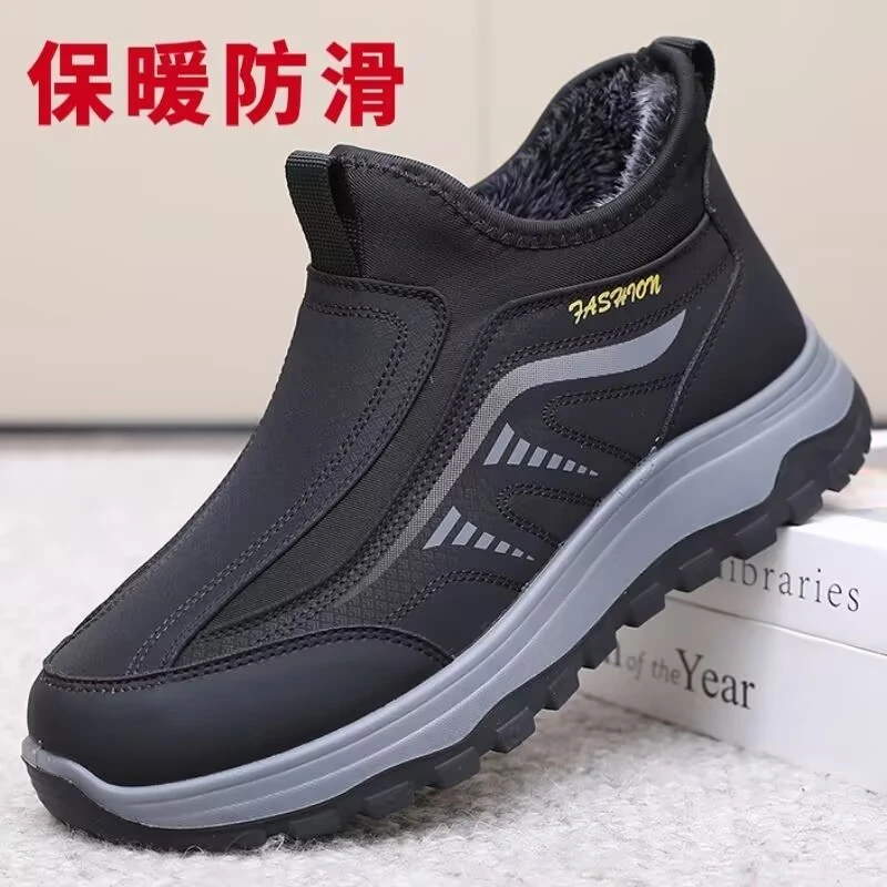 老北京布鞋男款棉鞋冬季加厚绒保暖爸爸鞋厚底防滑老人休闲男棉鞋