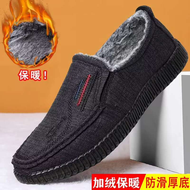 老北京布鞋男薄绒二棉鞋保暖防滑软底爸爸加绒鞋一脚蹬冬季老人鞋
