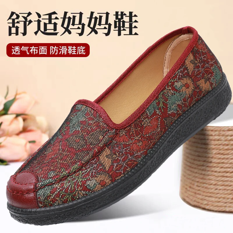 老北京布鞋春秋女款防滑老年人复古绣花奶奶鞋大脚骨宽松老太太鞋