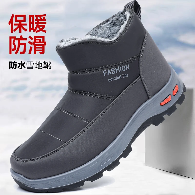 老北京布鞋男棉鞋高帮加厚加绒保暖防滑防水中老年爸爸休闲雪地靴