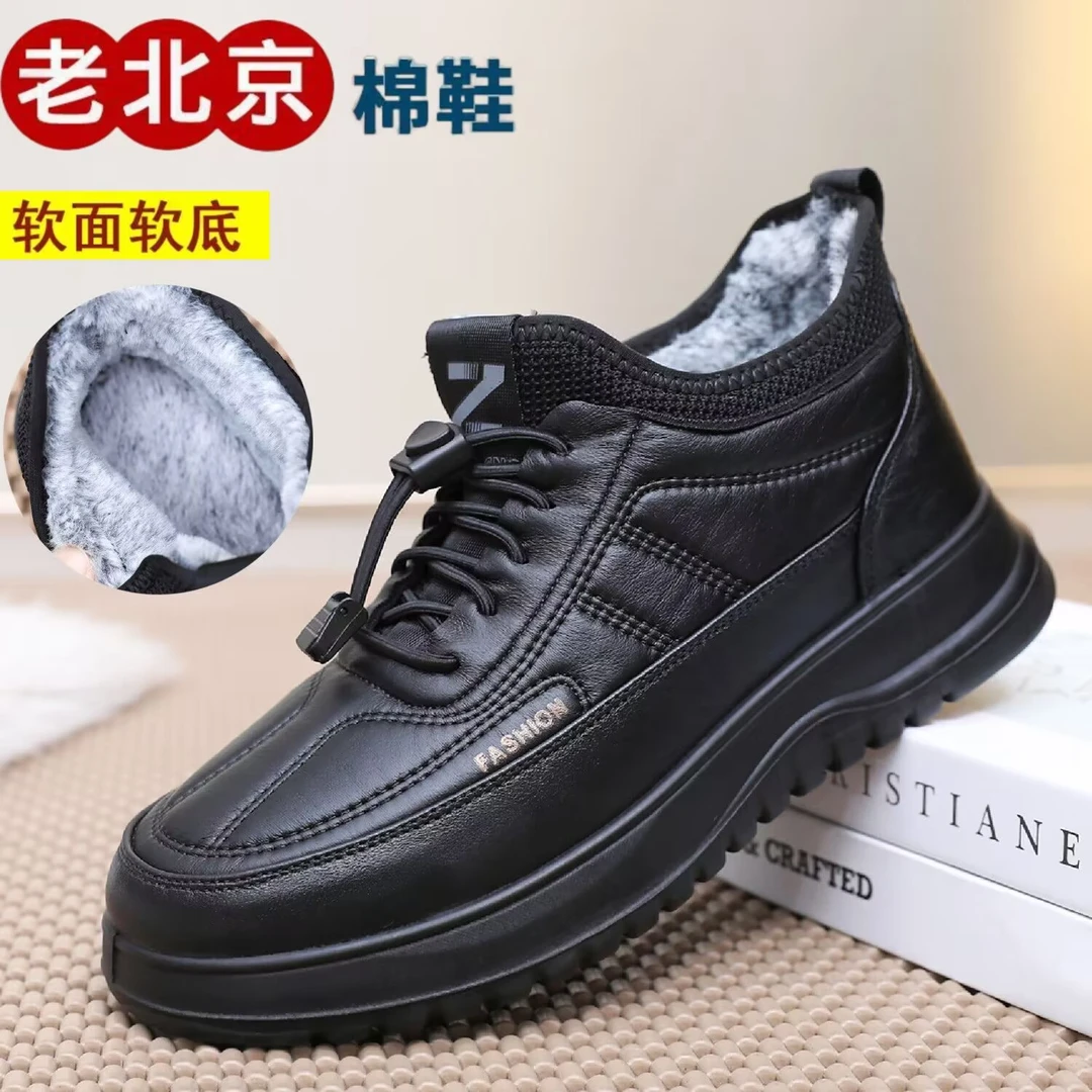 老北京布鞋冬季男棉鞋加绒保暖中老年爸爸鞋运动休闲防滑老人健步