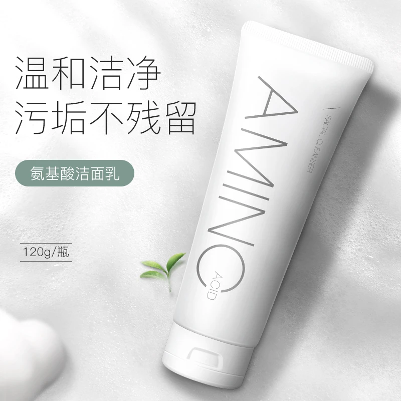 FAYiLAN/法意兰氨基酸洗面奶温和洁面深层保湿清洁控油补水洁净