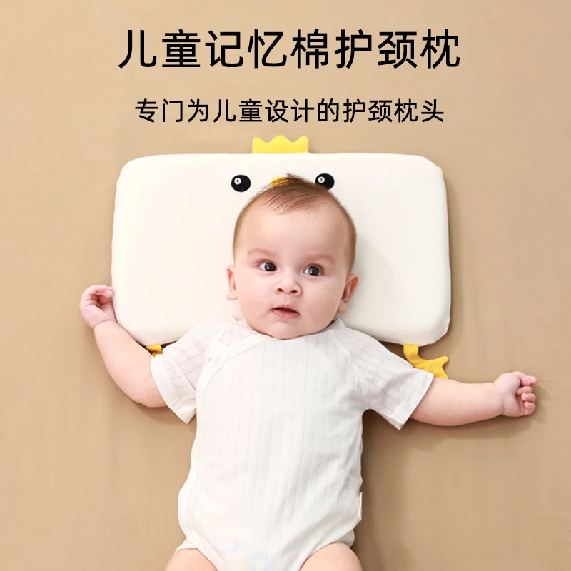 儿童枕头婴儿枕1一3岁6个月以上记忆棉小宝宝幼儿专用