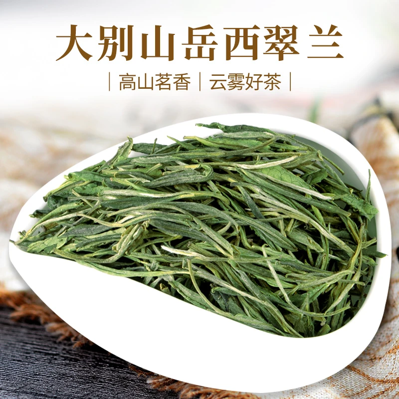 岳茗堂岳西高山翠兰本草绿茶味浓耐泡回甘口粮茶实惠型2025新茶