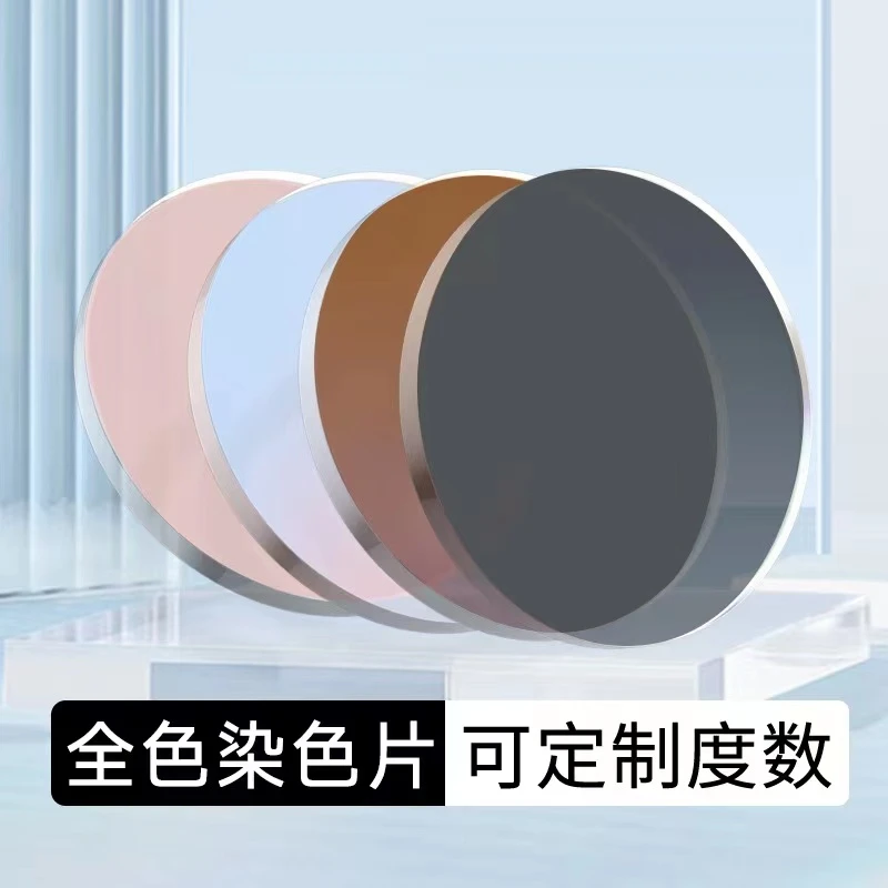 Tanalis日落片腮红片染色镜片可配近视散光(包含镜框)时尚成人薄