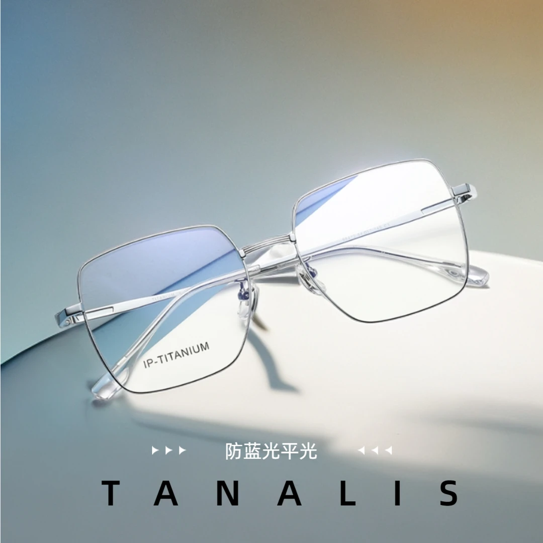 Tanalis「98412」金属时尚方框纯钛近视眼镜框超轻防蓝光平光百搭镜