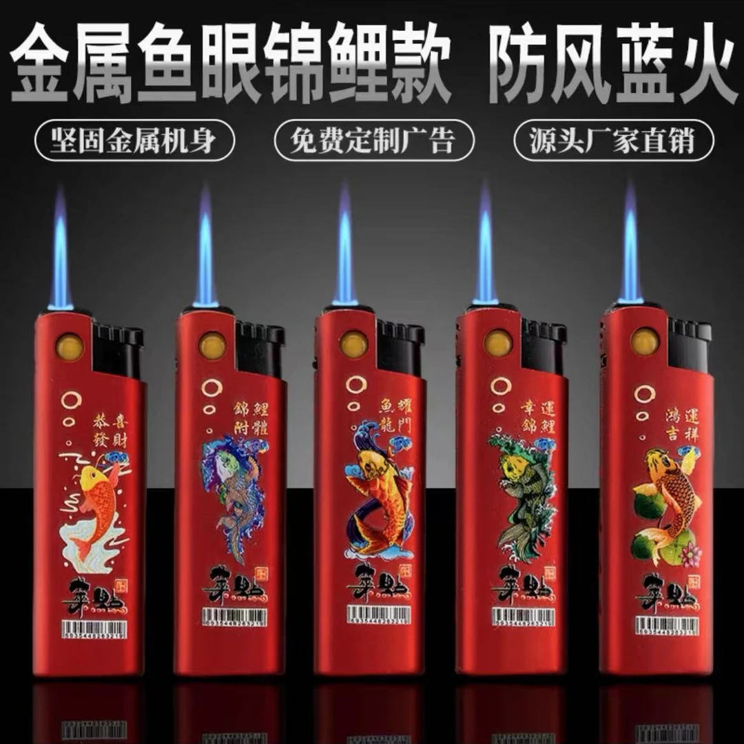 精品高端3D彩印金属蓝焰直冲机防风大容量高颜值可充气打火机