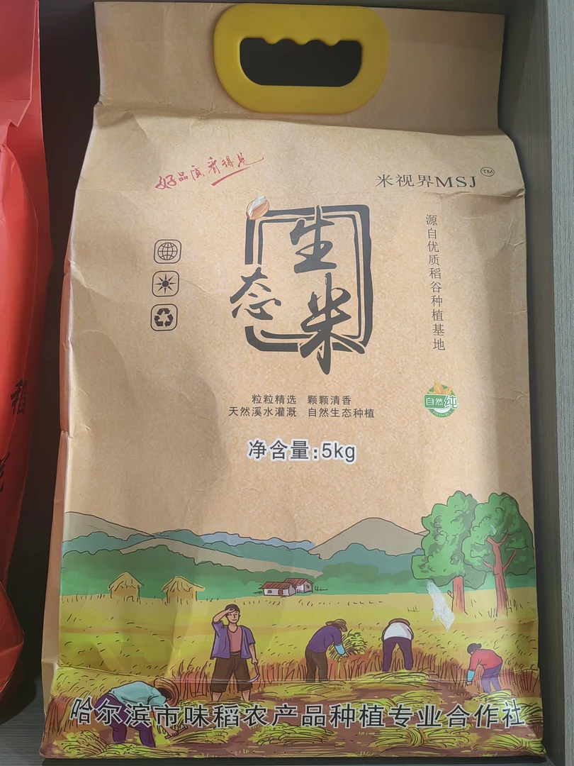 生态米（米视界 ）5公斤包谷饭