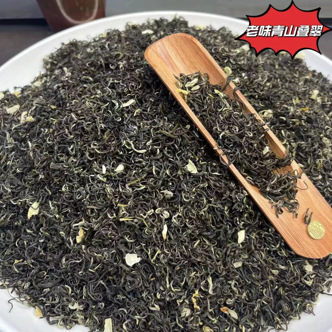 【百茗春严选】2025新茶(老味茉莉青山叠翠)小叶茶树种七窨一提高香