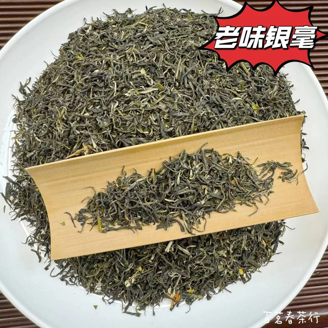 【百茗春严选】2025年新，老味茉莉银毫，七窨烘装，鲜甜爽口，冰糖味