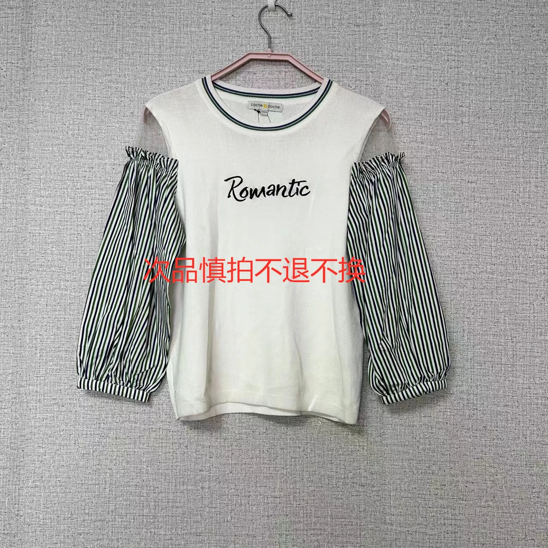 6-燕子直播扣号T恤