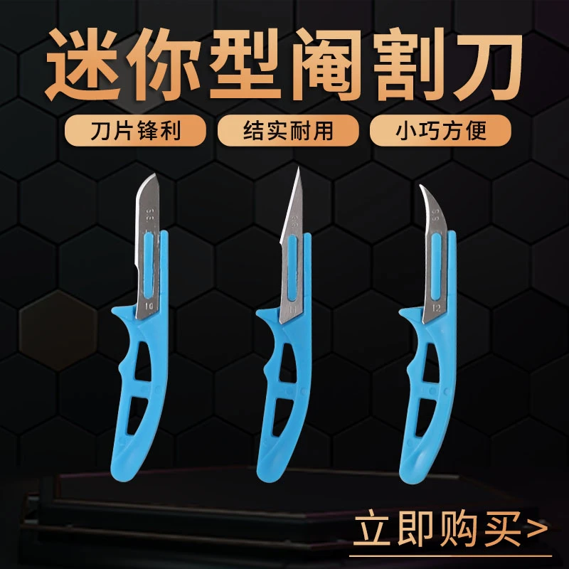 兽用省力刀不锈钢快捷猪刀小猪刀猪用劁敲猪刀猪工具去势器
