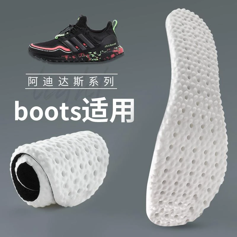 【包邮福利】适用于板鞋运动鞋高筒靴鞋垫柔软透气超软底减震踩屎感