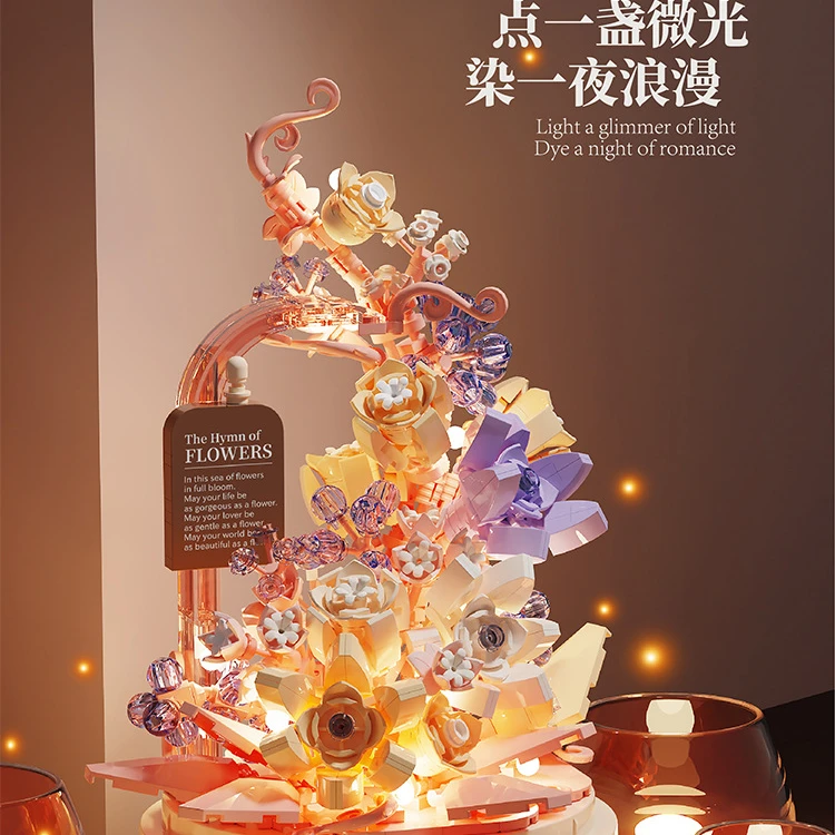 流言花语音乐盒积木拼装益智八音盒永生花礼物