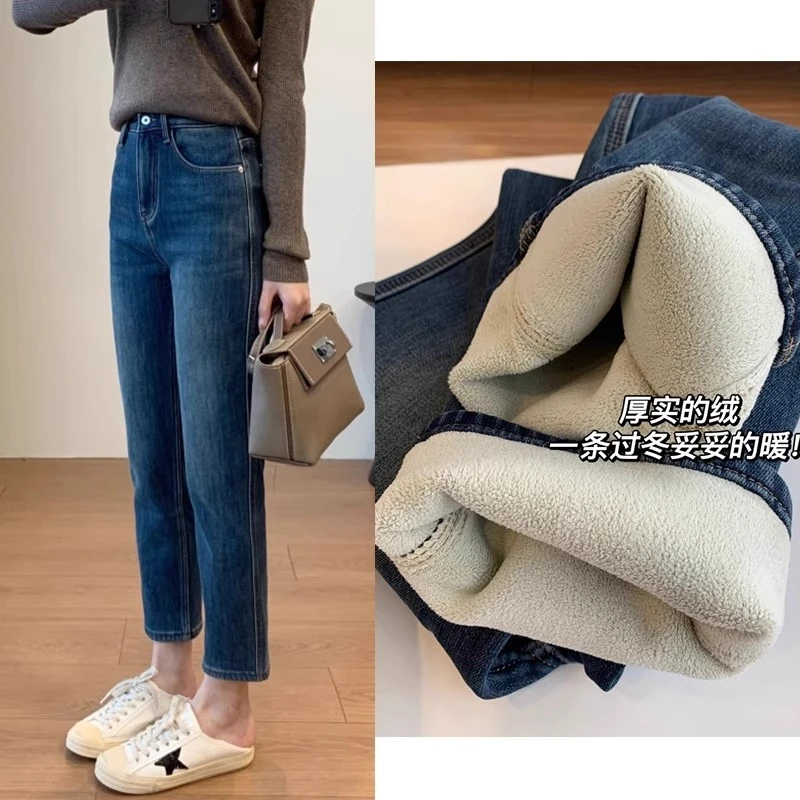 梨形身材大码女装胖mm加厚绒九分直筒牛仔裤冬遮肉显瘦弹力烟管裤