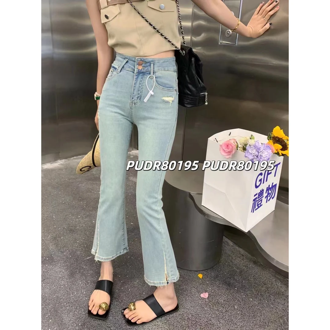 高腰开衩牛仔裤女2024年夏季新款韩版弹力显瘦小众百搭九分喇叭裤