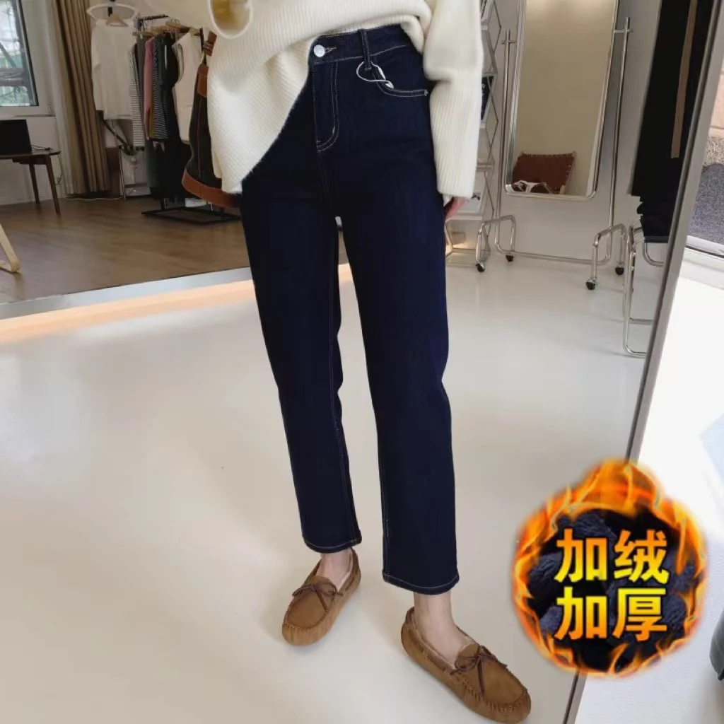 加绒深蓝色弹力小直筒牛仔裤女秋冬胖mm梨形身材高腰显瘦九分裤子
