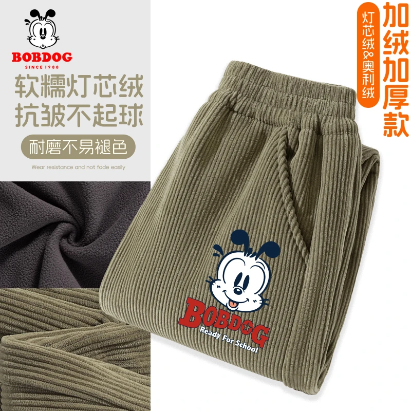 巴布豆男童加绒裤子秋冬2025新款灯芯绒休闲长裤儿童加厚运动棉裤