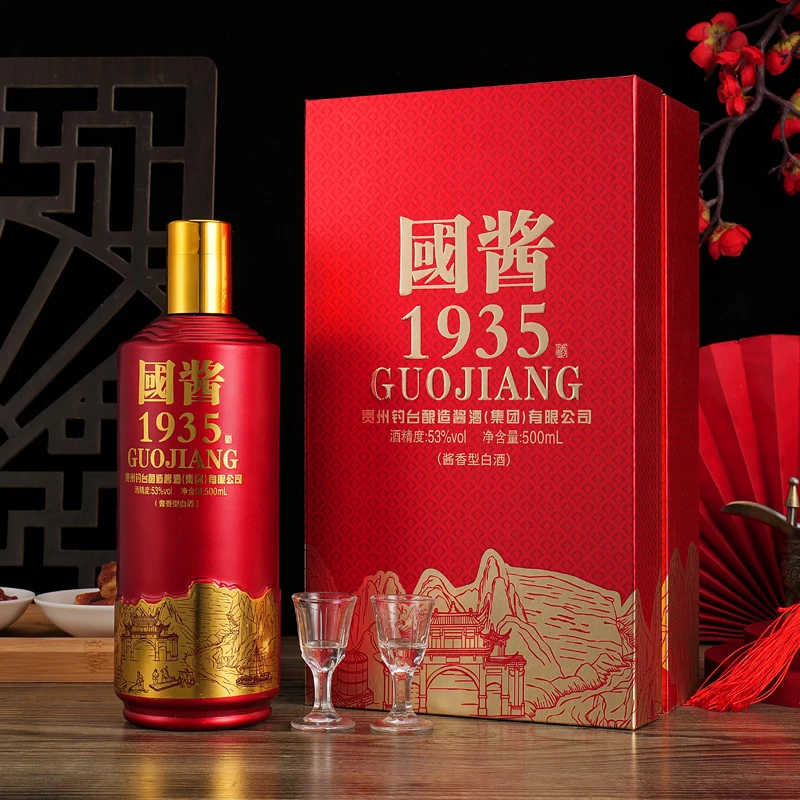 一村一河国酱1935书本高档礼盒酱香型白酒53度500ml*6瓶白酒