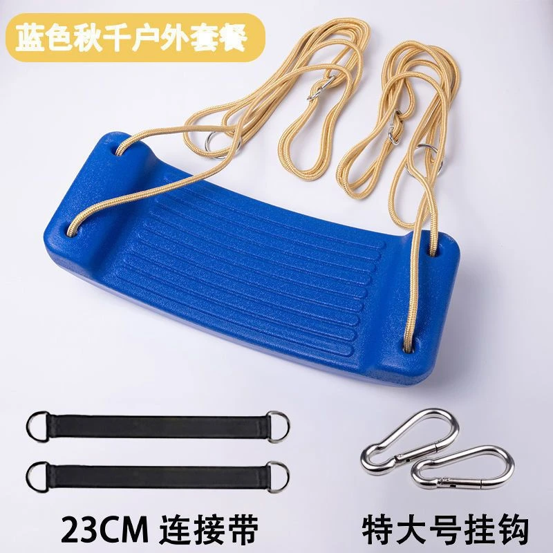 户外弯板秋千家用成人座椅儿童小孩摇椅室内防晒荡秋千庭院吊椅