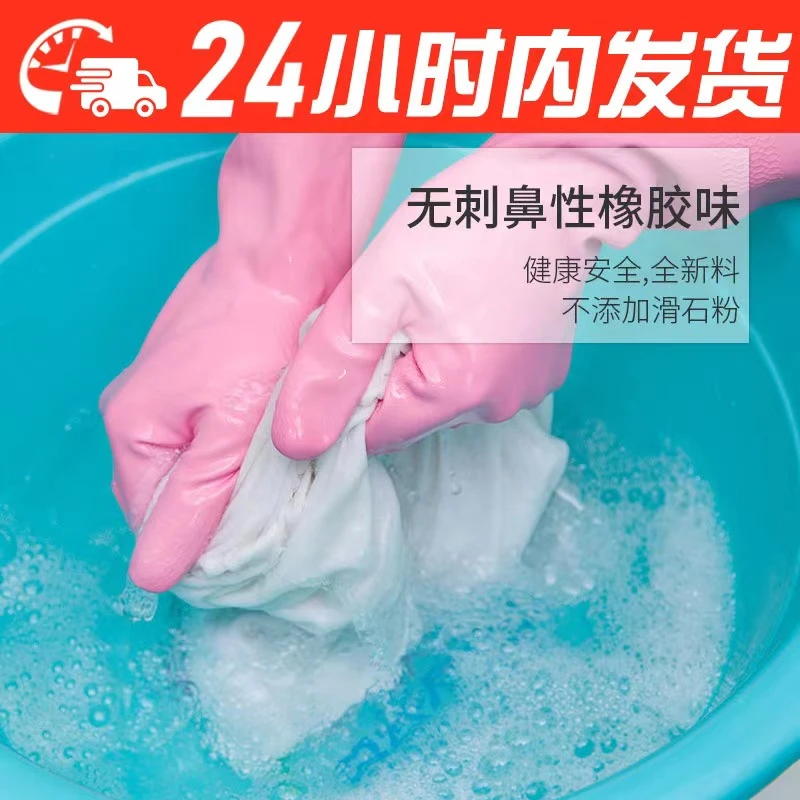 【两双】日本制秋冬加厚橡胶手套家务清洁手套防寒防滑耐磨长款