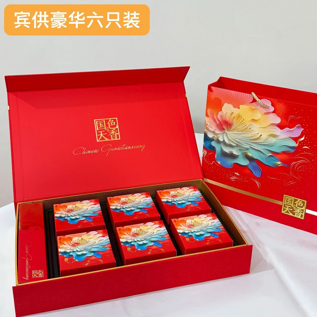 宾供月饼 豪华六只装 广宁月饼 老字号月饼