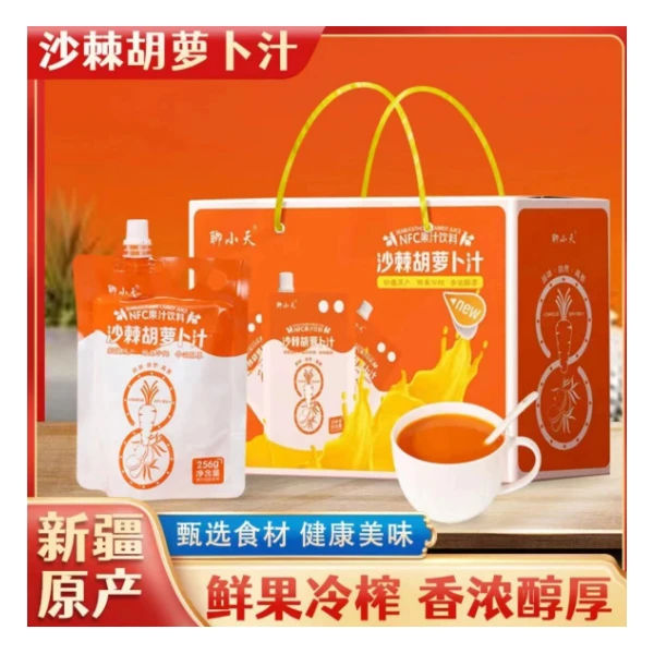 【活动送3袋到手10袋新鲜】沙棘胡萝卜汁256g*7袋NFC 科技常温