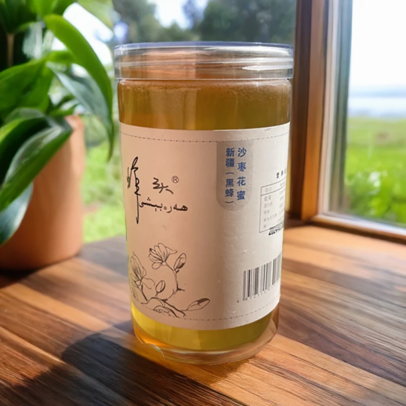 【假一赔十】新疆沙枣蜜:黑蜂纯蜂蜜—当季新蜜—天然成熟封盖蜜