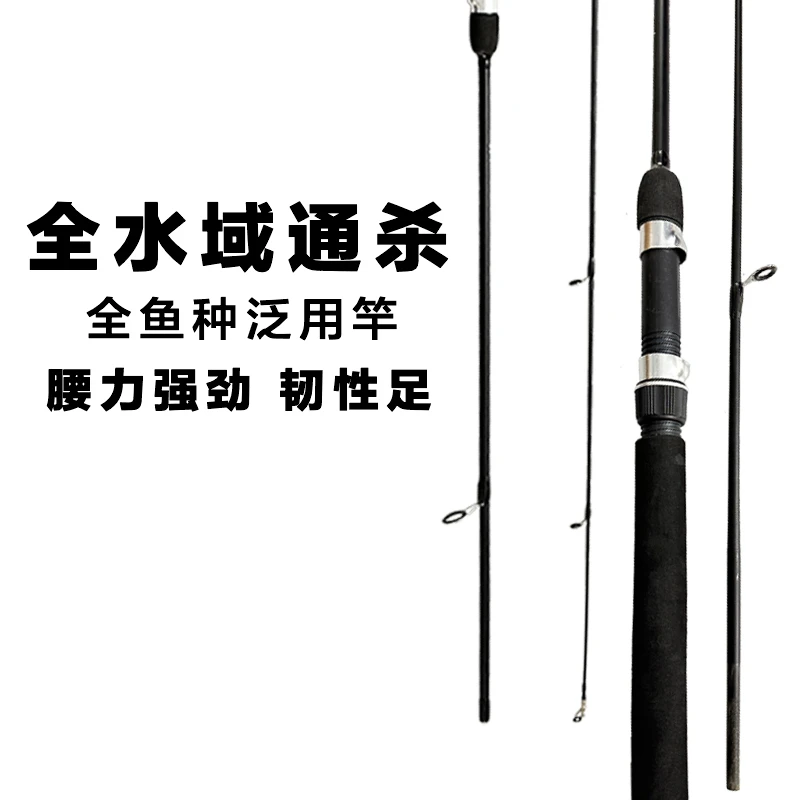 2024款路亚直柄竿马口竿泛用竿