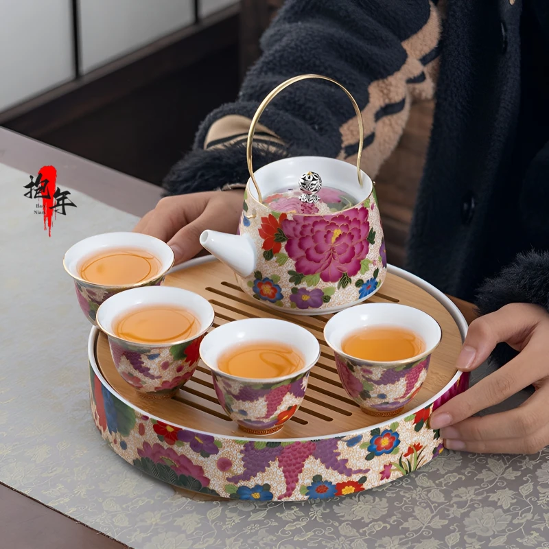 抱年新中式珐琅彩万花高档功夫茶具套装提梁壶一壶四杯带茶盘家用